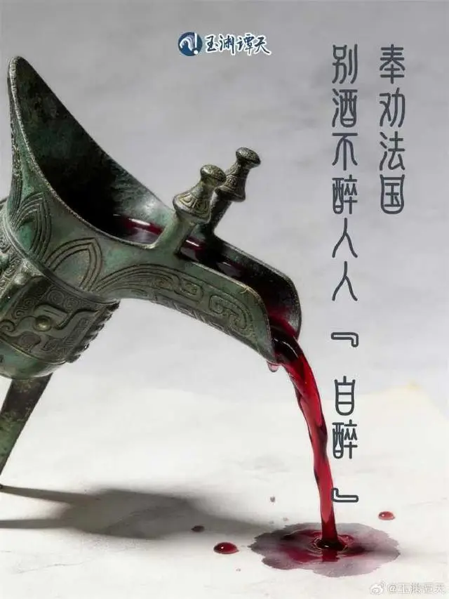 中國可對法國葡萄酒發起雙反調查