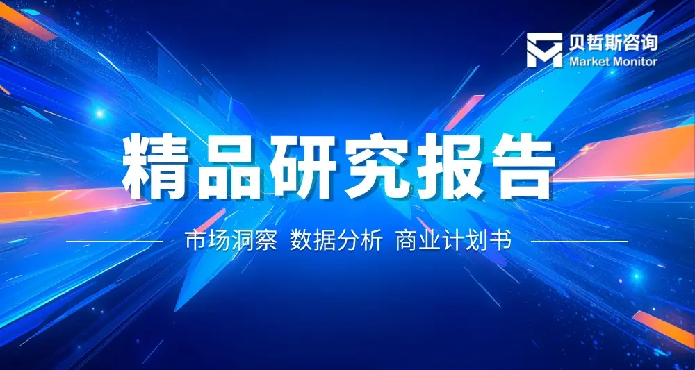 白葡萄酒行業(yè)報(bào)告：市場數(shù)據(jù)及重點(diǎn)企業(yè)經(jīng)營與排名分析
